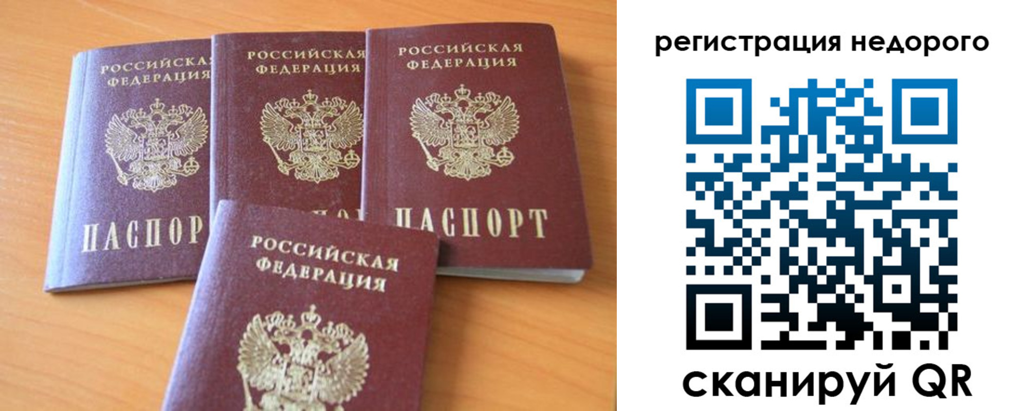 форма 3 в Саках
