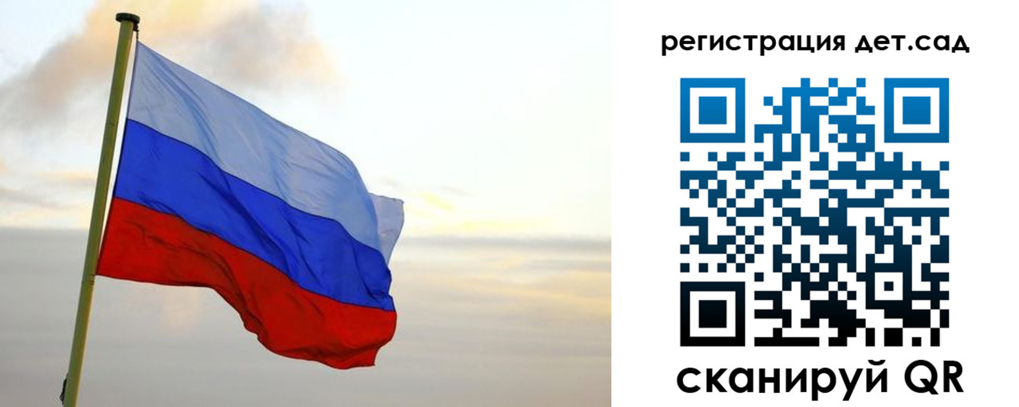 прописка паспорт в Саках